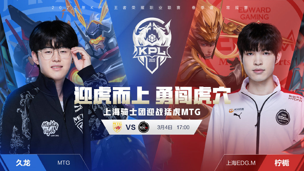 般的赛季里 般的赛季里